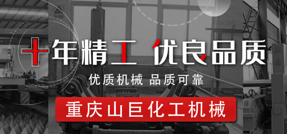 如何選購質(zhì)量好的壓力容器？