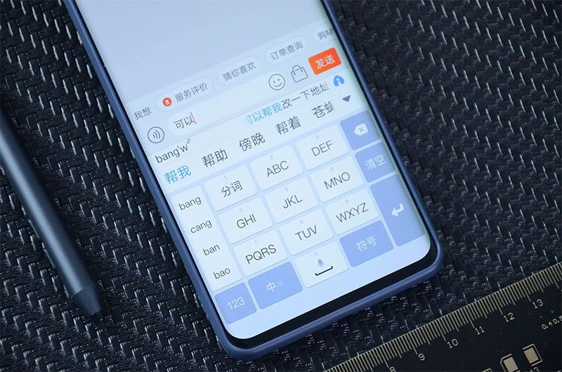 手機輸入法泄露